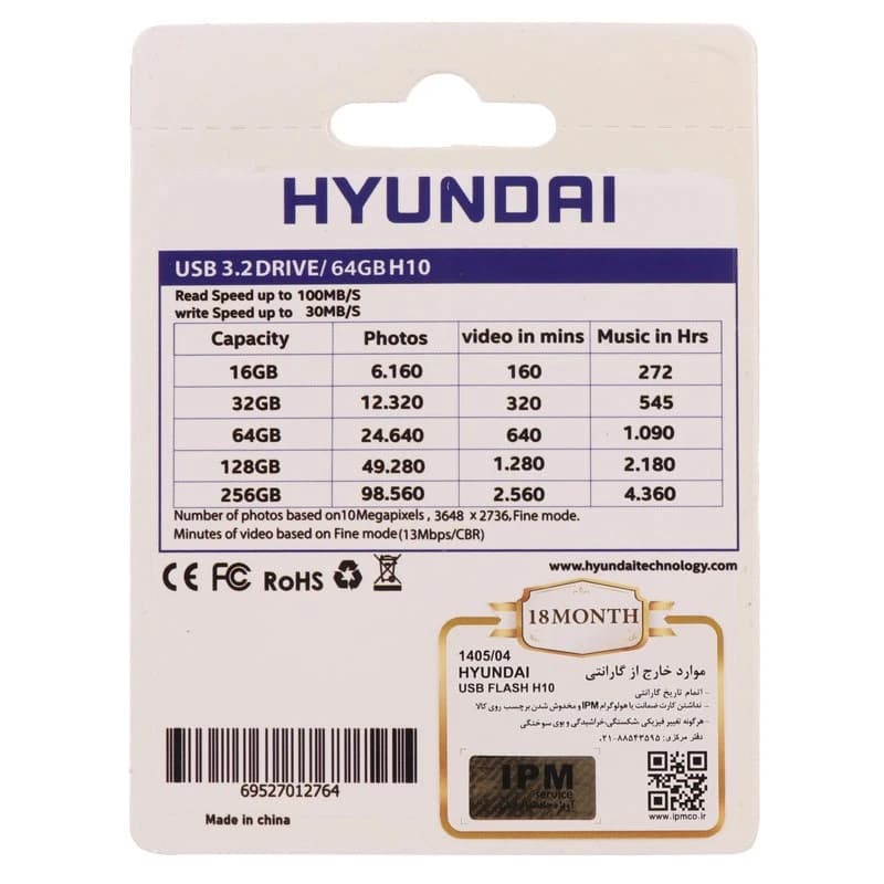 فلش 64 گیگ هیوندای Hyundai Boost H10 USB 3.2 — تصویر ۲