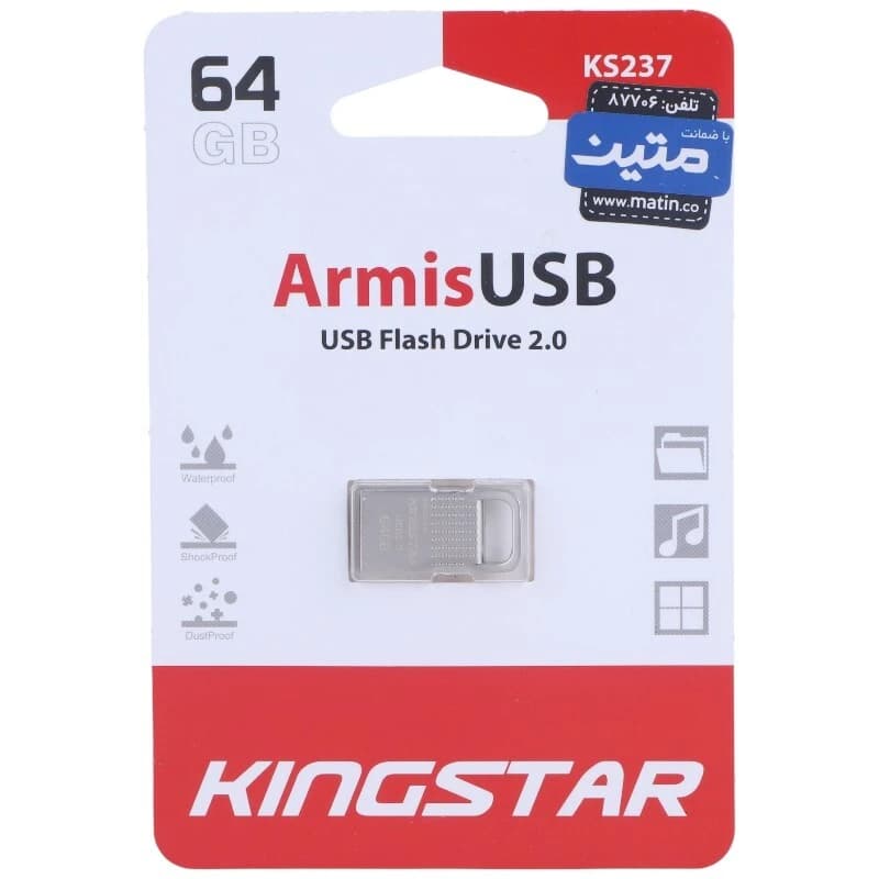 فلش 64 گیگ کینگ استار KingStar Armis KS237 — تصویر ۳