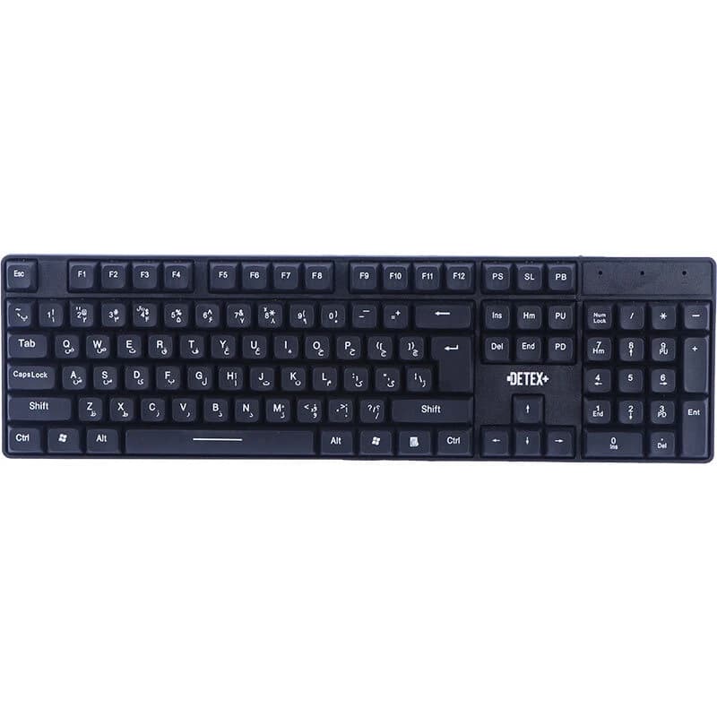 کیبورد و موس بی سیم دیتکس پلاس DK 705 — تصویر ۳
