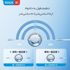 کابل چند کاره راک مدل RCB0864 — تصویر ۶