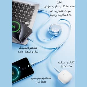 کابل چند کاره راک مدل RCB0864 — تصویر ۲