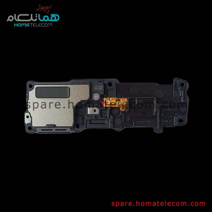 بازر و ویبره سامسونگ گلکسی اس 23 آلترا