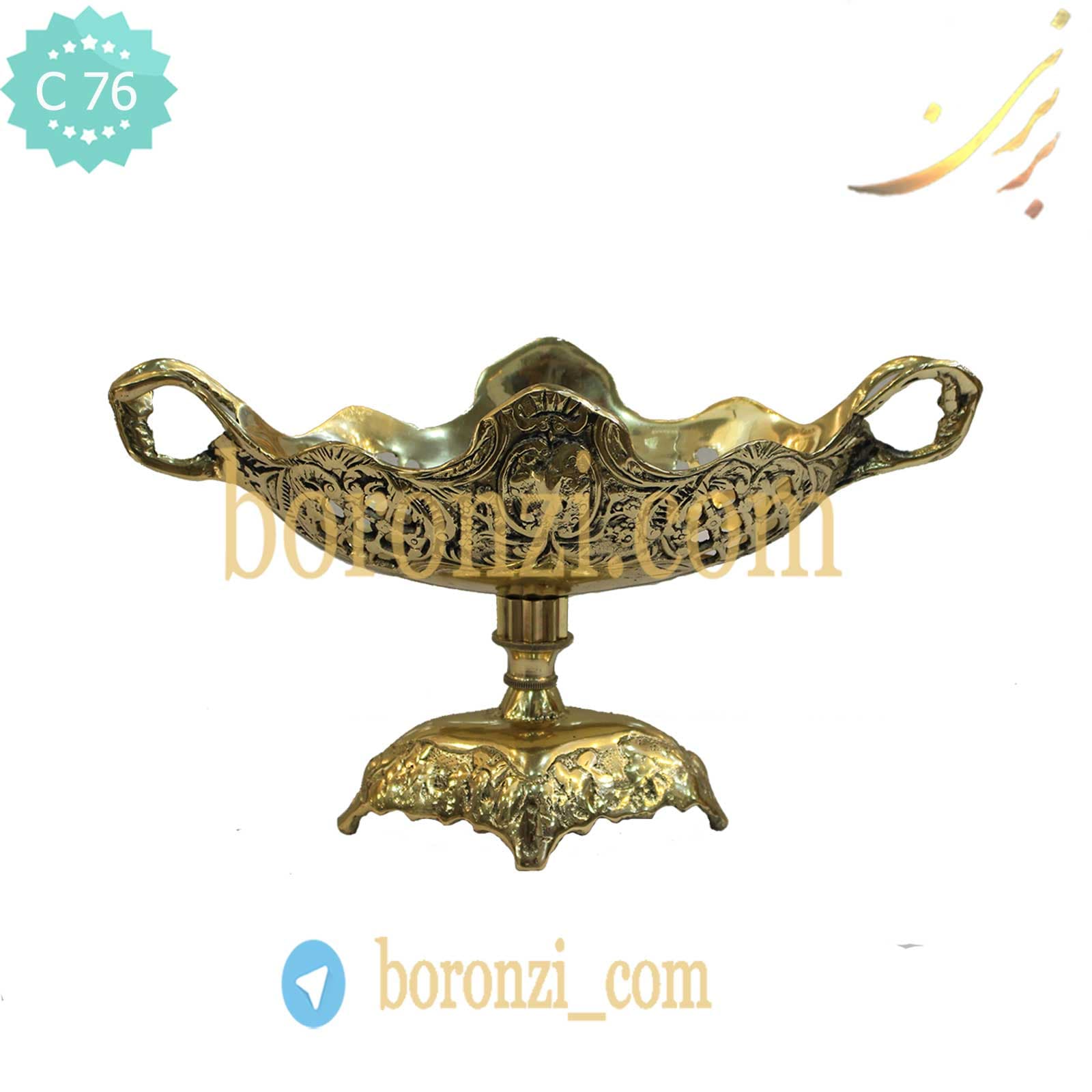 گز خوری برنزی دسته دار کوچک