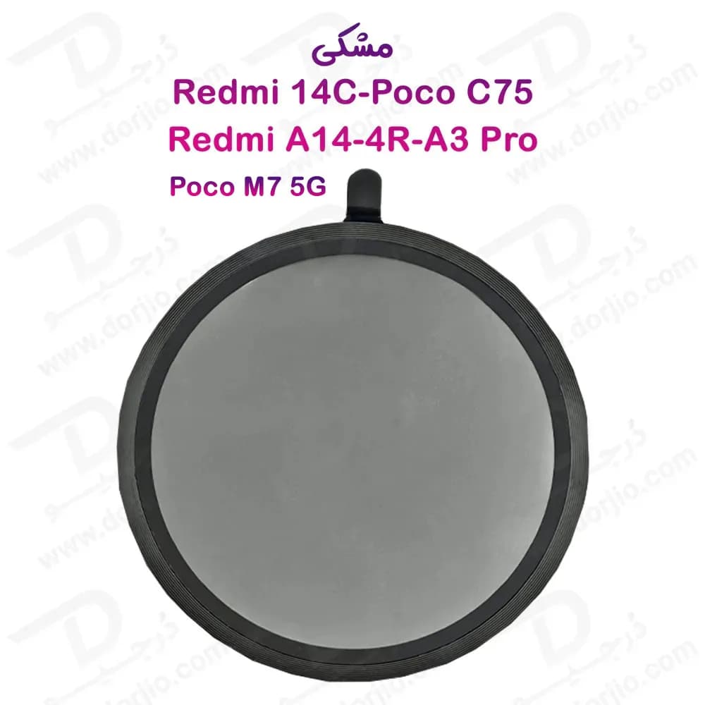 محافظ لنز فلزی فول کاور دوربین Xiaomi Redmi A4-A3 Pro — تصویر ۳