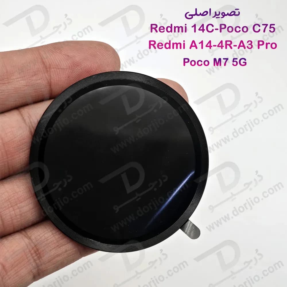 محافظ لنز فلزی فول کاور دوربین Xiaomi Redmi A4-A3 Pro — تصویر ۵