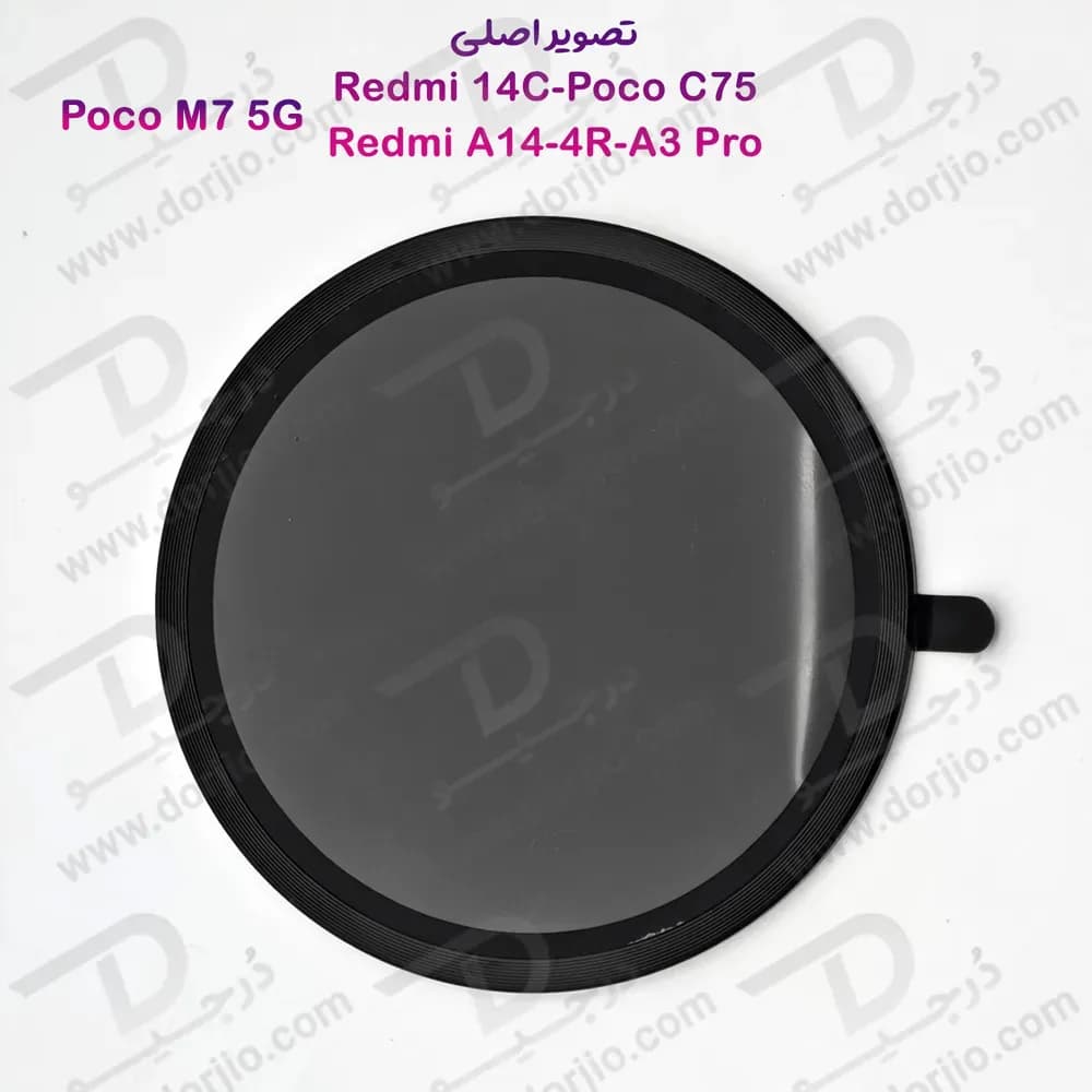 محافظ لنز فلزی فول کاور دوربین Xiaomi Redmi 14R-Poco M7 5G — تصویر ۷