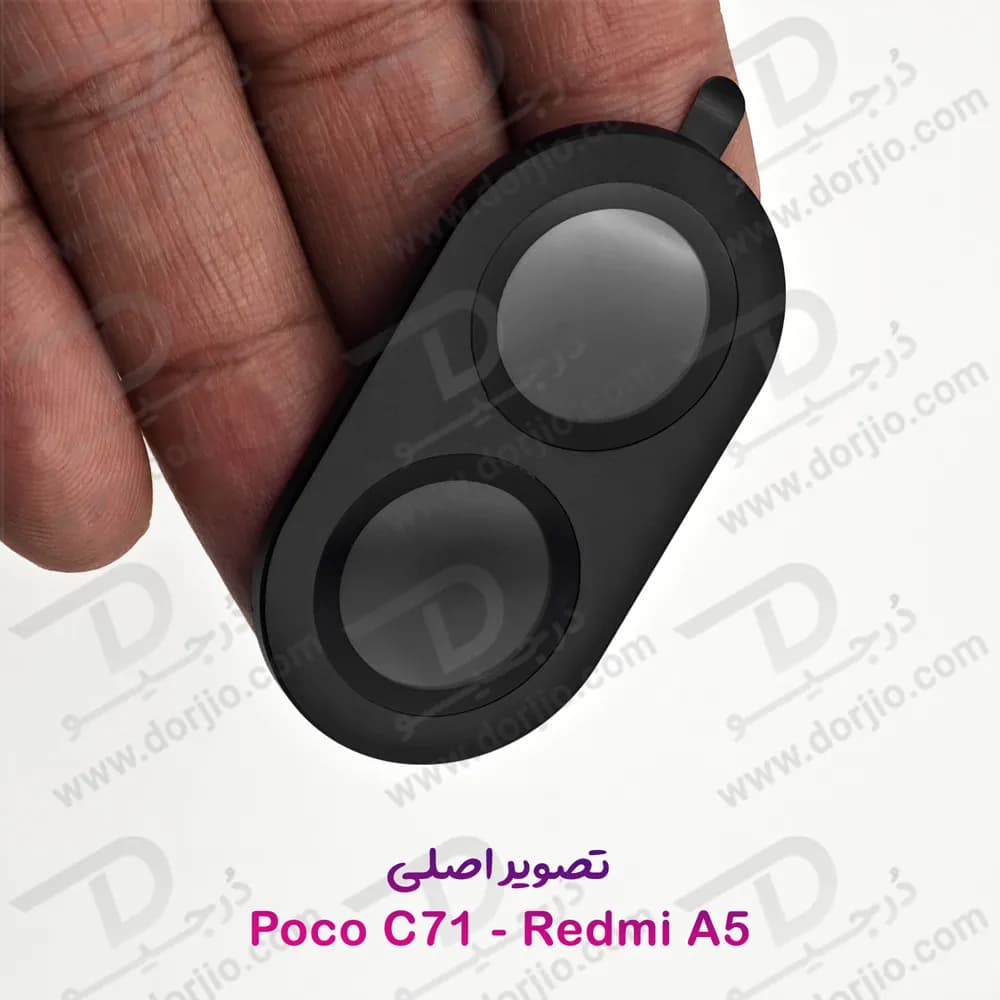 محافظ لنز فول کاور دوربین Xiaomi Redmi A5 — تصویر ۶