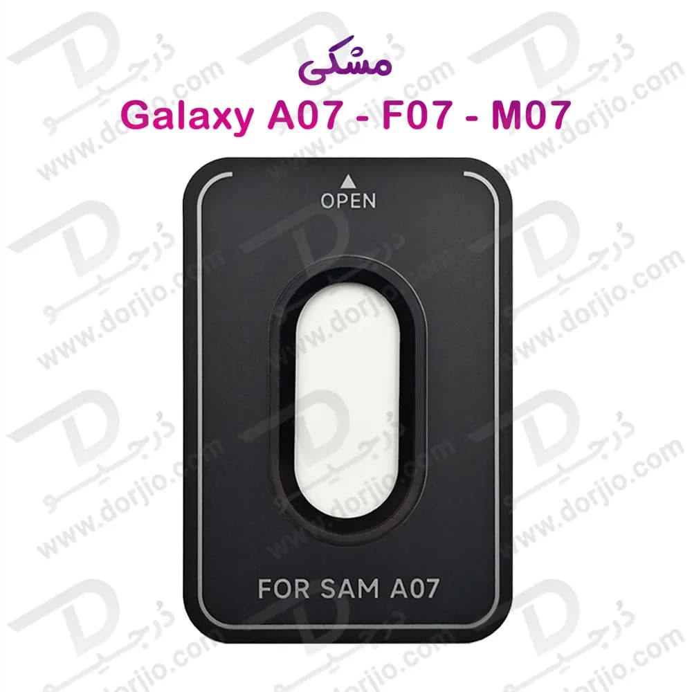 محافظ لنز فلزی فول کاور دوربین Samsung Galaxy F07 — تصویر ۲