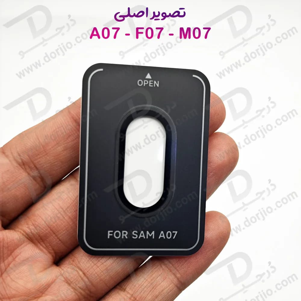 محافظ لنز فلزی فول کاور دوربین Samsung Galaxy F07 — تصویر ۷
