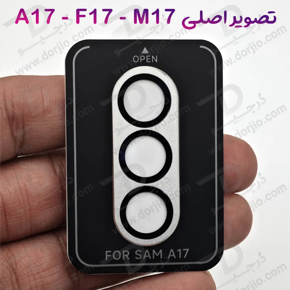 محافظ لنز فلزی فول کاور دوربین Samsung Galaxy M17 — تصویر ۶