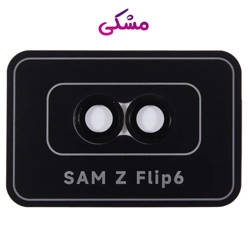 محافظ لنز دوربین رینگی Samsung Galaxy Z Flip 6 — تصویر ۳