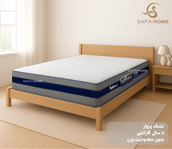 تشک سوپر طبی فنری پرواز