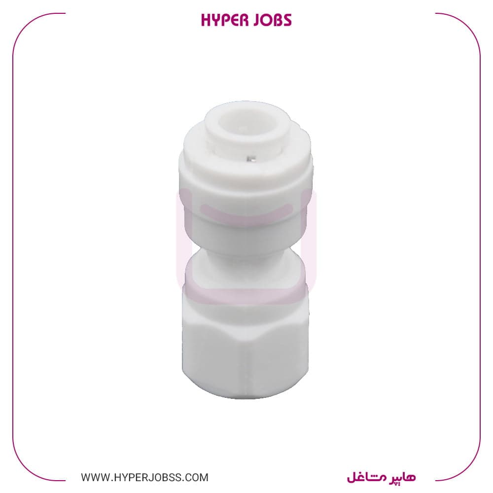 رابط زیر شیر دستگاه تصفیه آب