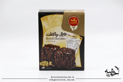 پودر کیک رویال چاکلت رشد