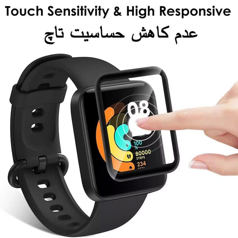محافظ صفحه نمایش مناسب برای ساعت هوشمند شیائومی مدل Xiaomi Watch Lite / Redmi Watch — تصویر ۸