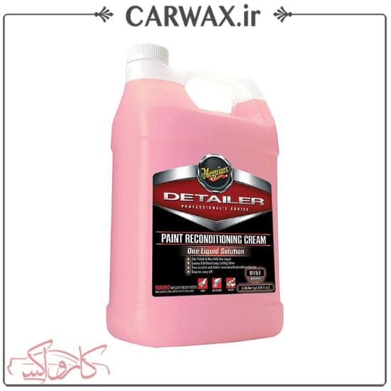 پولیش تک مرحله ای چهار لیتری مگوایرز Meguiars Paint Reconditioning Cream D151 4 L
