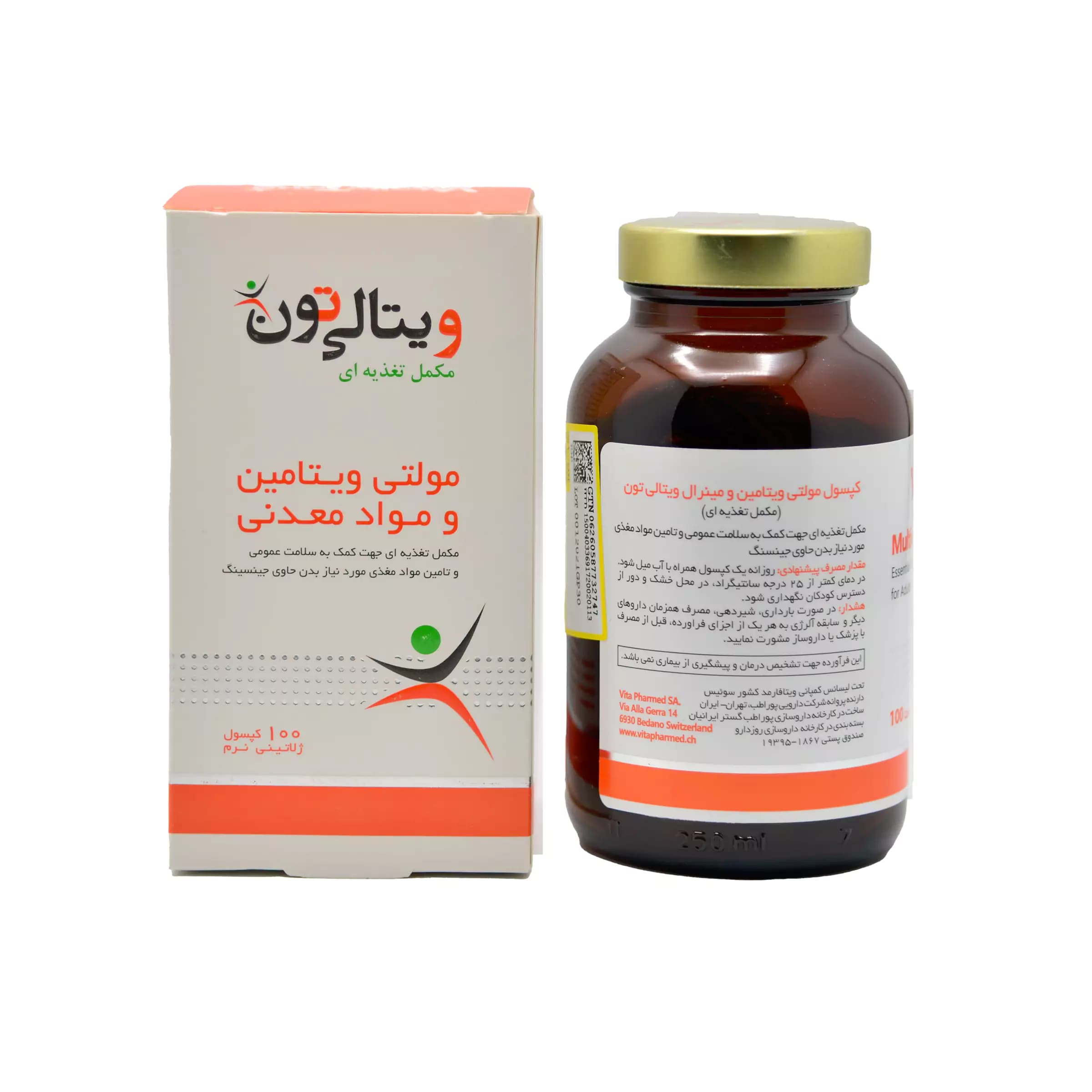 کپسول مولتی ویتامین و مواد معدنی ویتالی تون — تصویر ۲