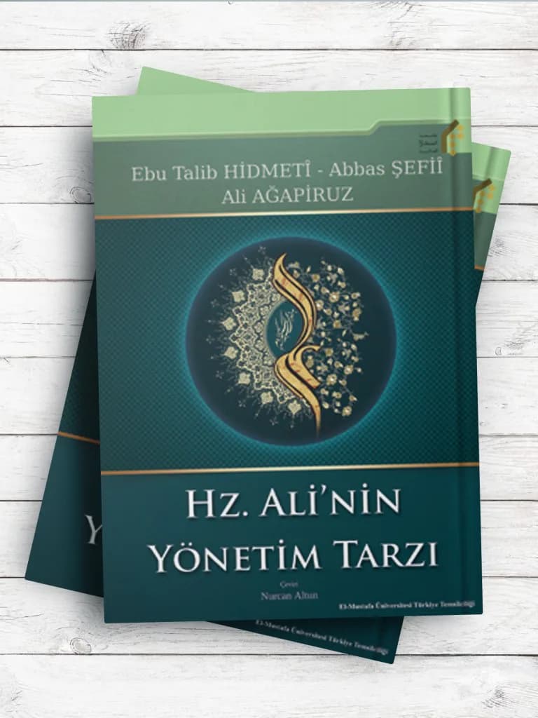 (مدیریت علوی)HZ. ALİ’NİN YÖNETİM TARZI(ترکی استانبولی)