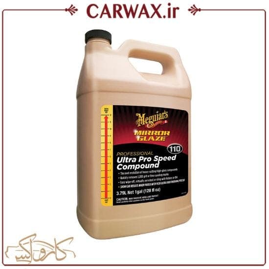 پولیش زبر سریع چهار لیتری M 110 مگوایرز Meguiars M110 Ultra Pro Speed Compound 4 L