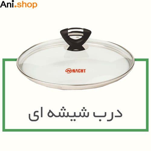 سرویس غذاپز همه کاره مدل 10 پارچه آروشا ( 8 نفره )کد 101 — تصویر ۳