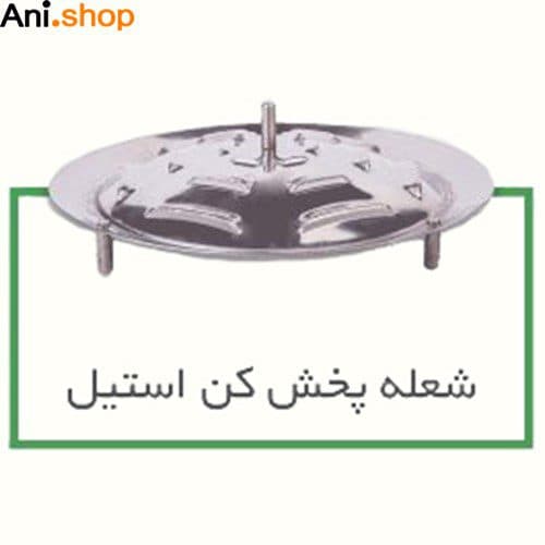 سرویس غذاپز همه کاره مدل 10 پارچه آروشا ( 8 نفره )کد 101 — تصویر ۷