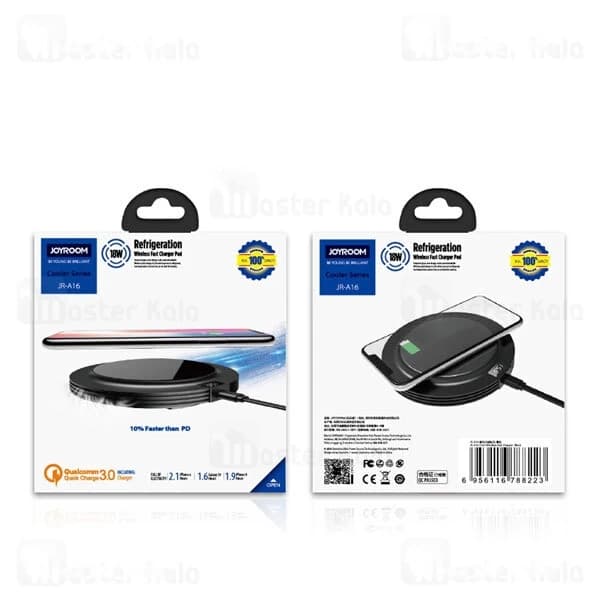شارژر وایرلس جویروم Joyroom JR-A16 Cooler Wireless Fast Charger QC3.0 10W توان 10 وات همراه کابل — تصویر ۸