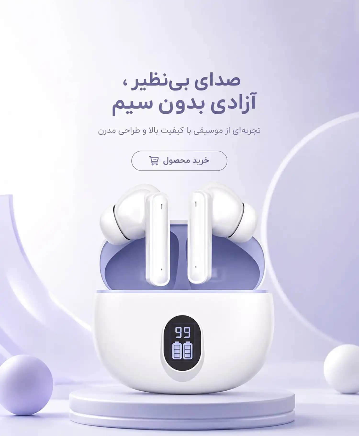 ایرفون بی سیم پی زد ایکس مدل L68 — تصویر ۴