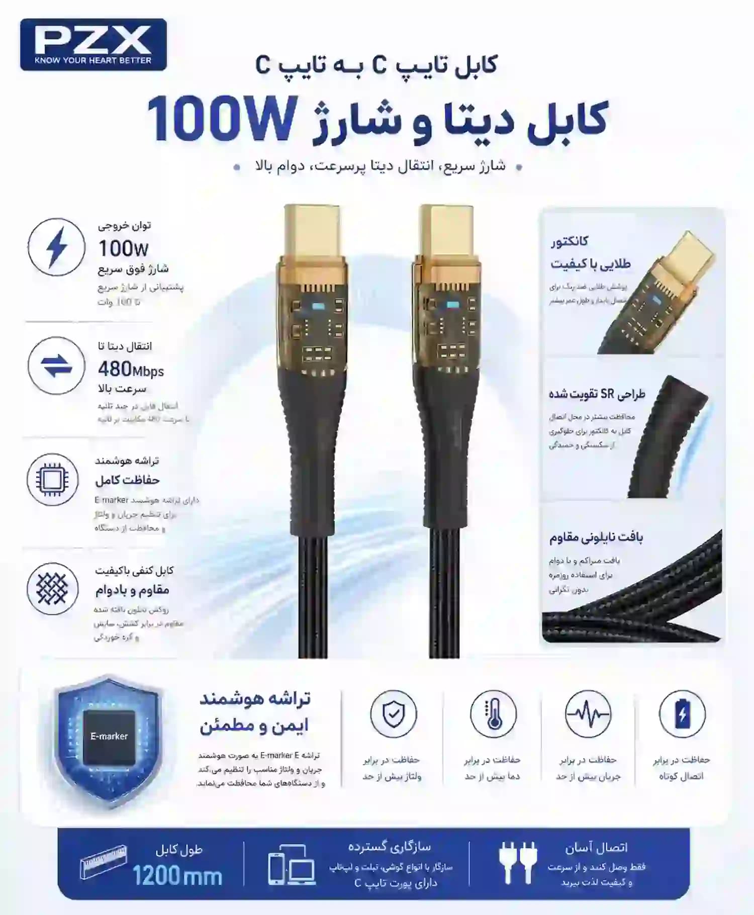 کابل تبدیل Type-C به Type-C پی زد ایکس مدل V193C — تصویر ۵