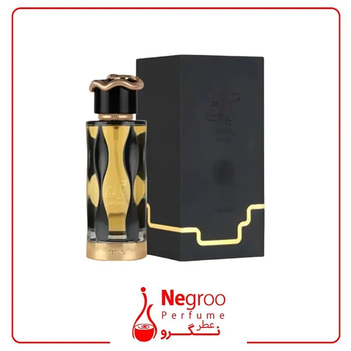 عطر لطافه تریاق اینتنس 100 میل Lattafa Teriaq Intense /اورجینال