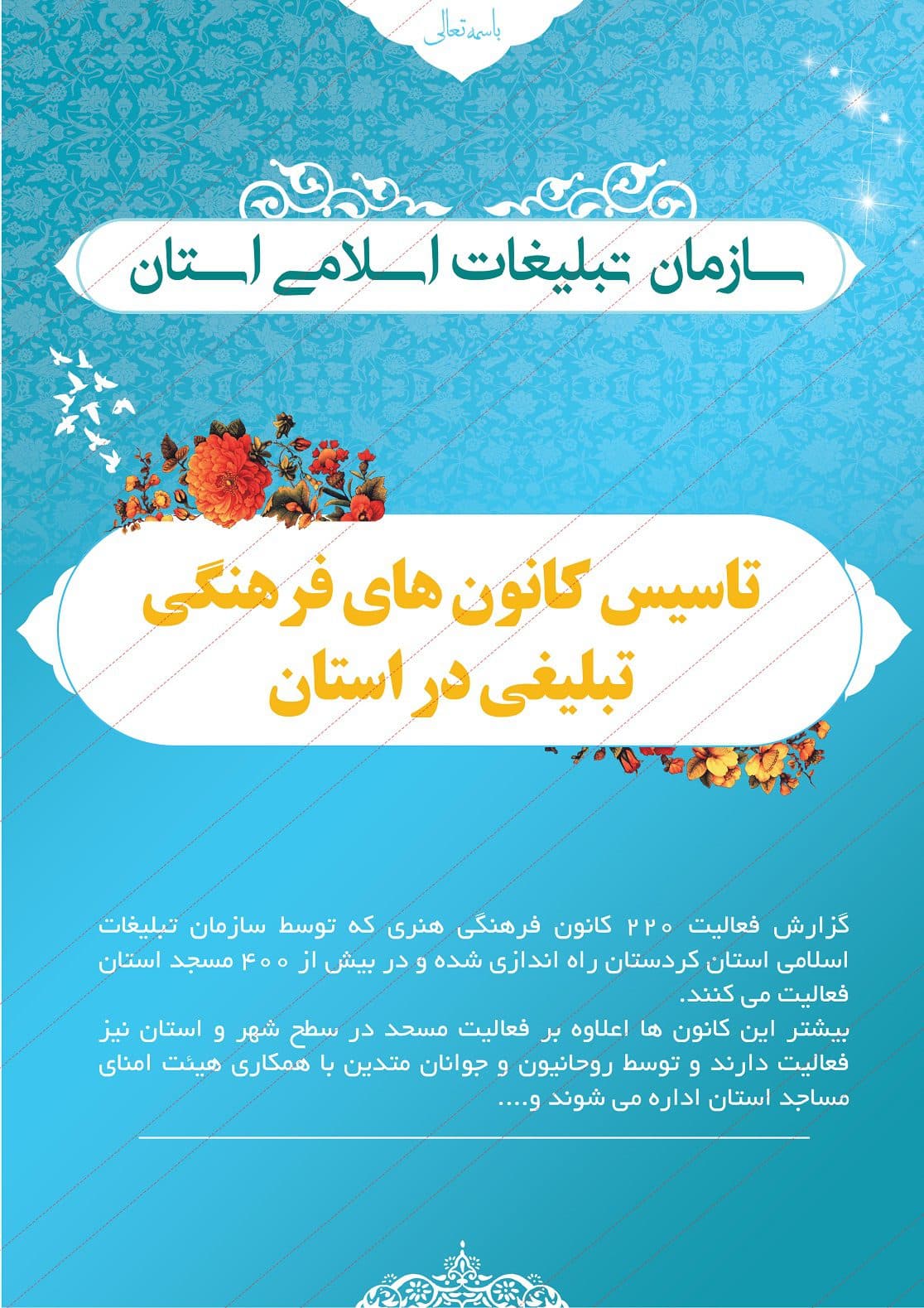 طرح کامل گزارش عملکرد لایه باز psd — تصویر ۵