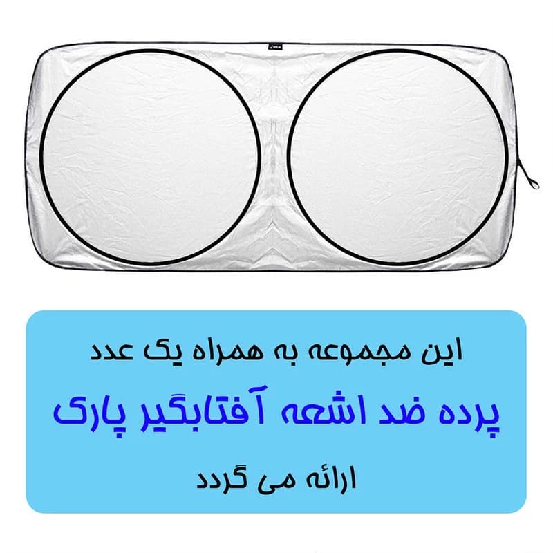 چادر خودرو لوکس کار مدل LUX-PLUS مناسب برای رنو ال 90 — تصویر ۲