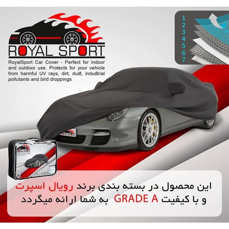 روکش خودرو رویال اسپرت مدل گرند مناسب برای وانت آریسان — تصویر ۴