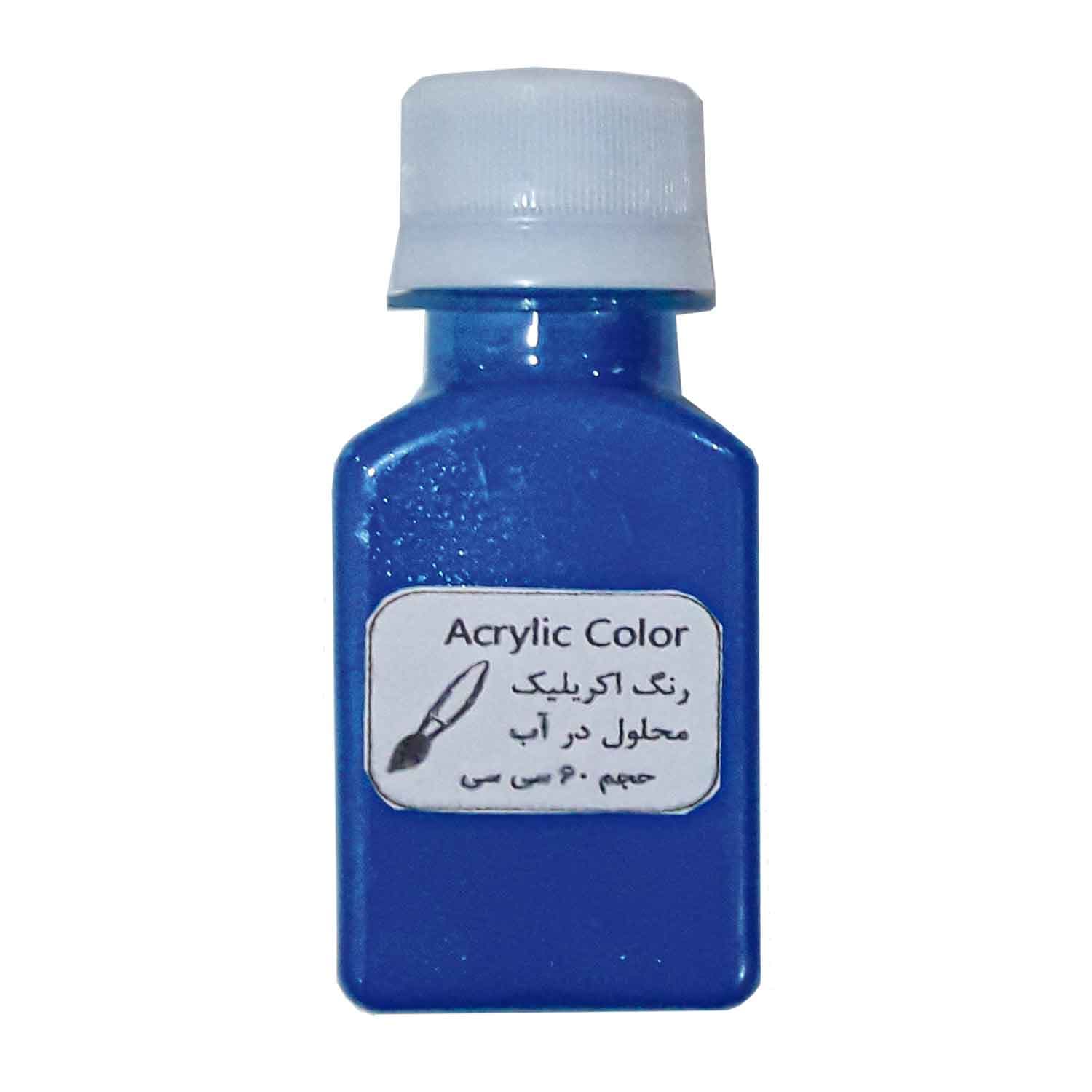 رنگ اکریلیک آبی حجم 60 میلی لیتر — تصویر ۲
