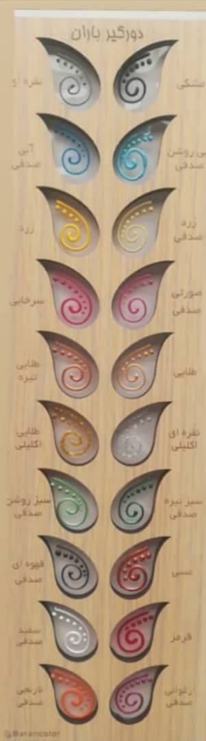 رنگ ویترای 60 میل ترمه باران سفید صدفی — تصویر ۸