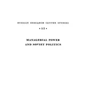دانلود کتاب Managerial power and soviet politics – قدرت مدیریتی و سیاست شوروی