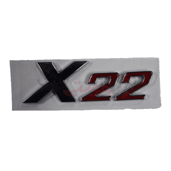 آرم نوشته X22
