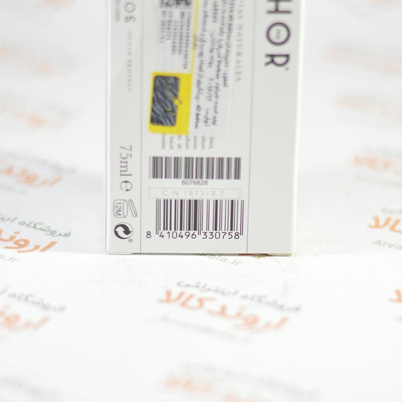 خمیر دندان کمفور Kemphor مدل GUMS CARE — تصویر ۲