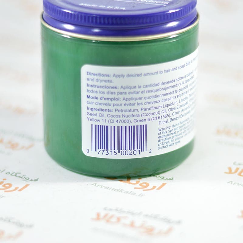 کرم مو DAX مدل Pomade (213 g) — تصویر ۲