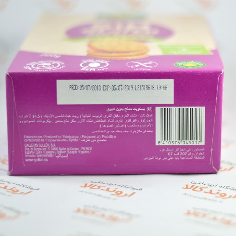 بیسکویت بدون گلوتن gullon مدل Crackers — تصویر ۳
