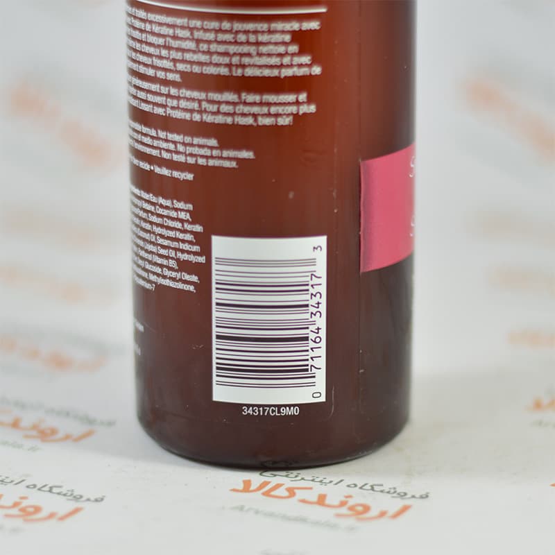 شامپو نرم کننده هاسک HASK مدل KERATIN PROTEIN — تصویر ۲