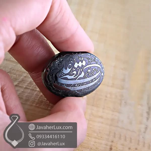 نگین درشت و زیبای حدید صینی حکاکی مرتضی علی _ کد : 400161 — تصویر ۴
