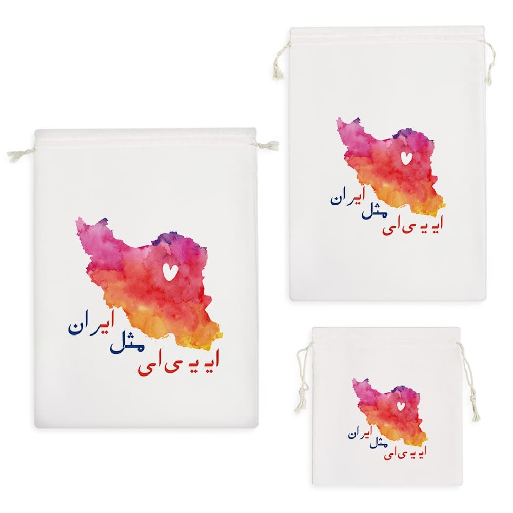 کیسه نظم دهنده جشن الفبا ایـ یـ ی ای مثل ایران