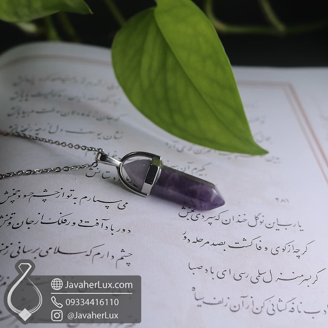 گردنبند منشور سنگ آمیتیست مدل نایرو _ کد 400153 — تصویر ۳