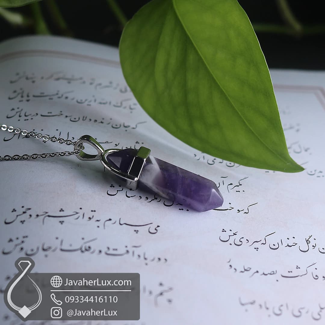 گردنبند منشور سنگ آمیتیست مدل نایرو _ کد 400153 — تصویر ۶