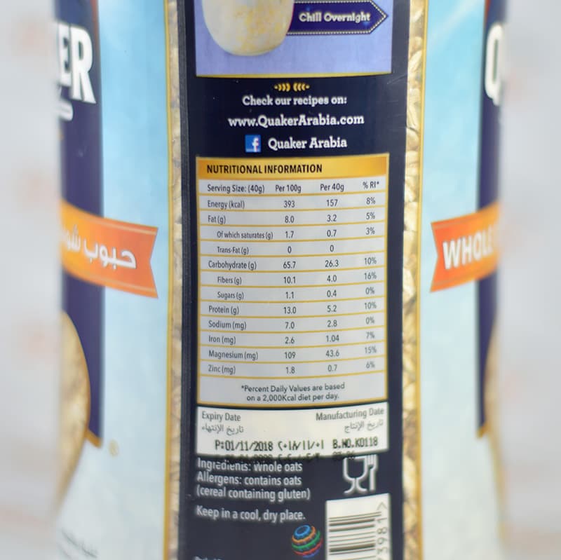 جو دو سر مخصوص صبحانه کواکر QUAKER — تصویر ۲