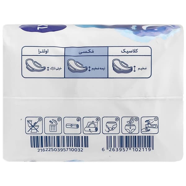 نوار بهداشتی مکسی نیمه ضخیم ابریشمی سایز XL مای لیدی 7 عددی آبی — تصویر ۲