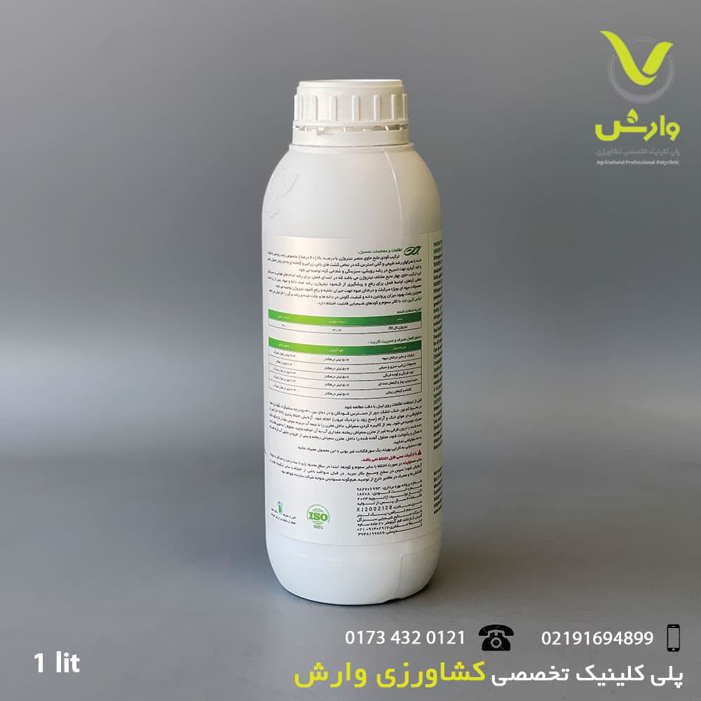 کود جت ایکس گرین یک لیتری — تصویر ۲
