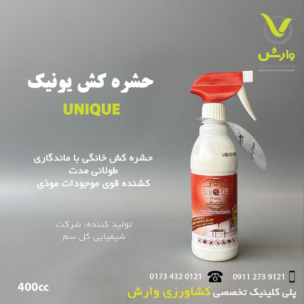 اسپری حشره کش خانگی یونیک گل سم 400 سی سی