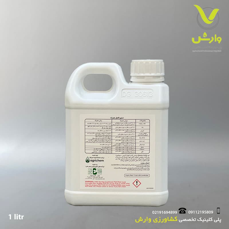 کود بوستر روی مولیبدن Zn Mo اگریکم استرالیا یک لیتری — تصویر ۲