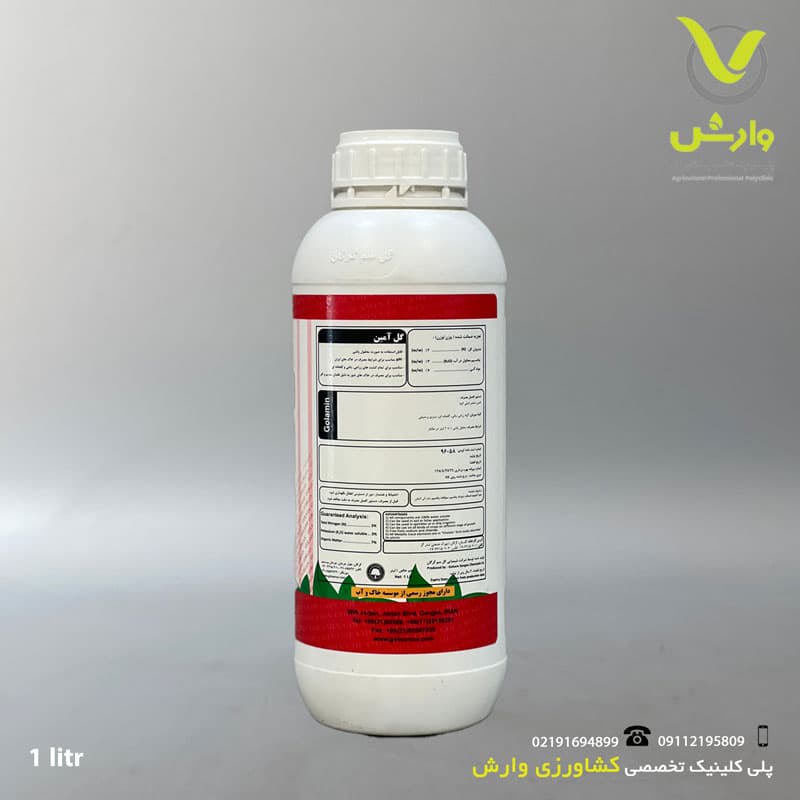 کود گل آمین گل سم 1 لیتری — تصویر ۲